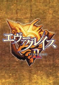 Noticia Evergrace 2, ya en desarrollo