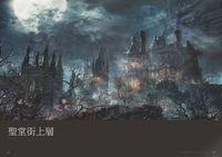 O livro de arte oficial de Bloodborne chegará à América do norte e Europa no próximo maio
