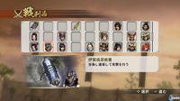 Nene and Hideyoshi Toyotomi in new images from Samurai Warriors 4