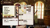 Atelier Sophie: The Alchemist of the Mysterious Book is shown in new images