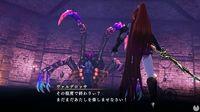 Imagen de Nights of Azure 2: Bride of the New Moon