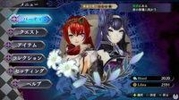 Imagen de Nights of Azure 2: Bride of the New Moon