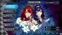 Imagen de Nights of Azure 2: Bride of the New Moon