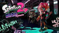 Imagen de Splatoon 2