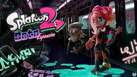 Imagen de Splatoon 2