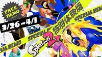 Imagen de Splatoon 2