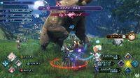 Imagen de Xenoblade Chronicles 2