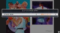 Imagen de Ultra Street Fighter II: The Final Challengers