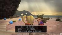 Imagen de Dragon Quest Builders 2