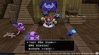 Imagen de Dragon Quest Builders 2