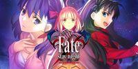 Imagen de Fate/stay night REMASTERED